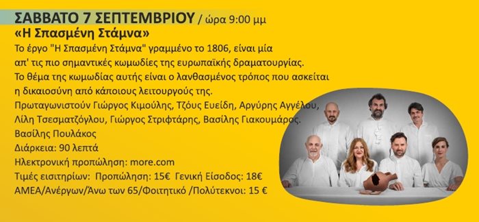 240531 kipotheatro 24