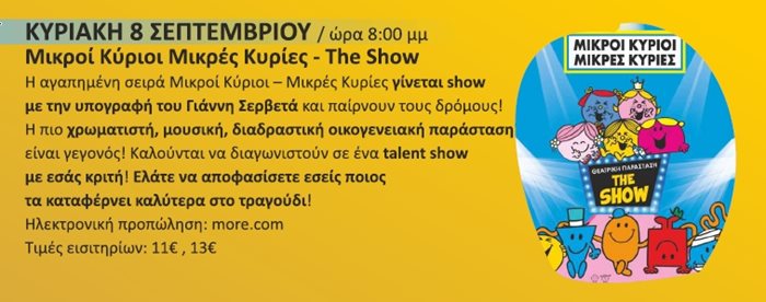 240531 kipotheatro 24