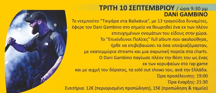 240531 kipotheatro 24