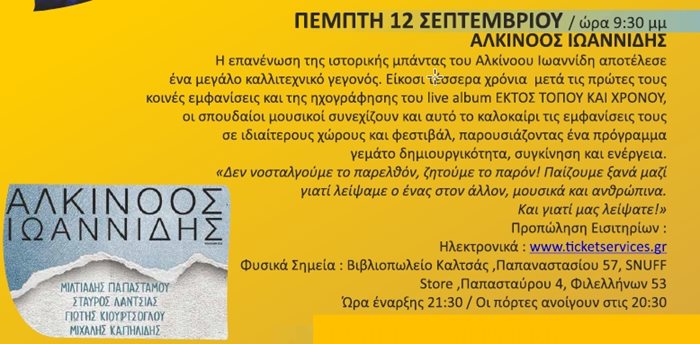 240531 kipotheatro 24