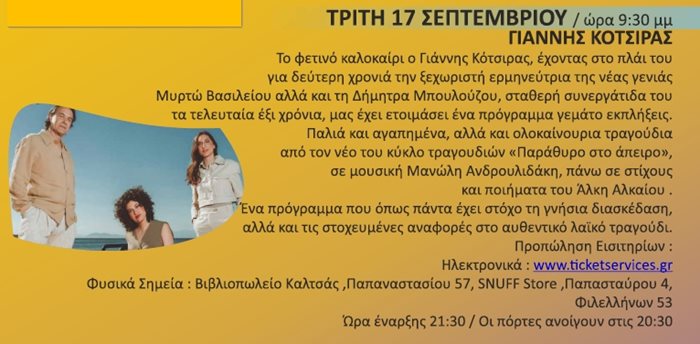 240531 kipotheatro 24