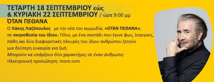 240531 kipotheatro 24