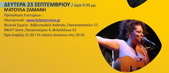 240531 kipotheatro 24