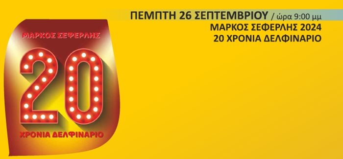 240531 kipotheatro 24