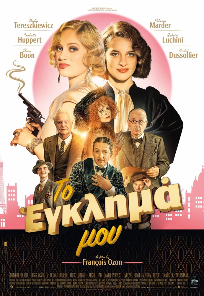 240603 therinos cine mylos programma