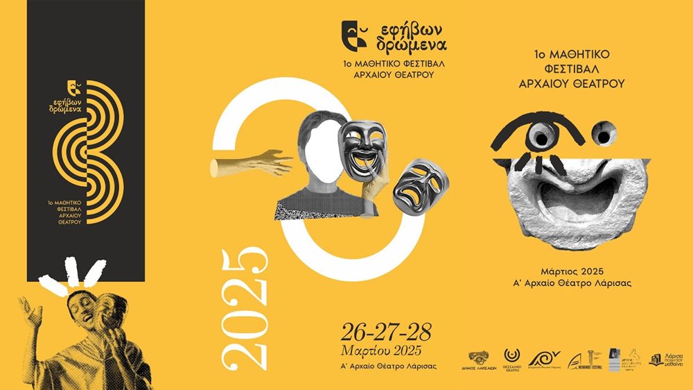 250326 festival foto