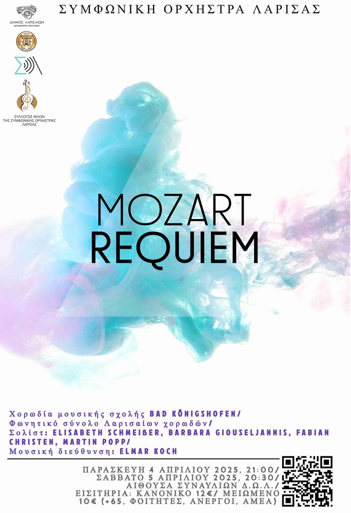 250326 requiem mozart