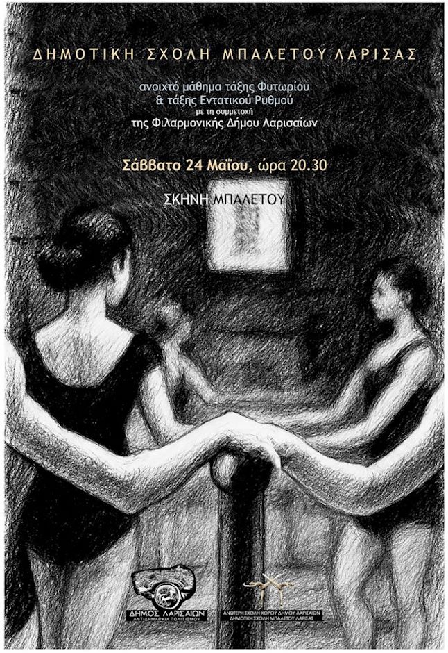 250521 baleto fytorio