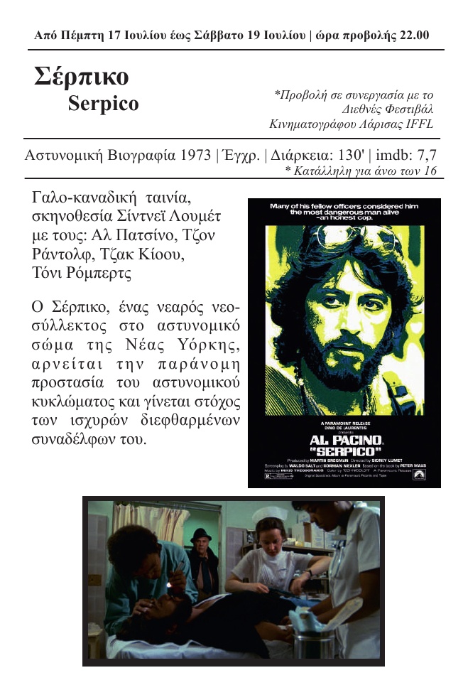 250605 cine mylos 25 programma