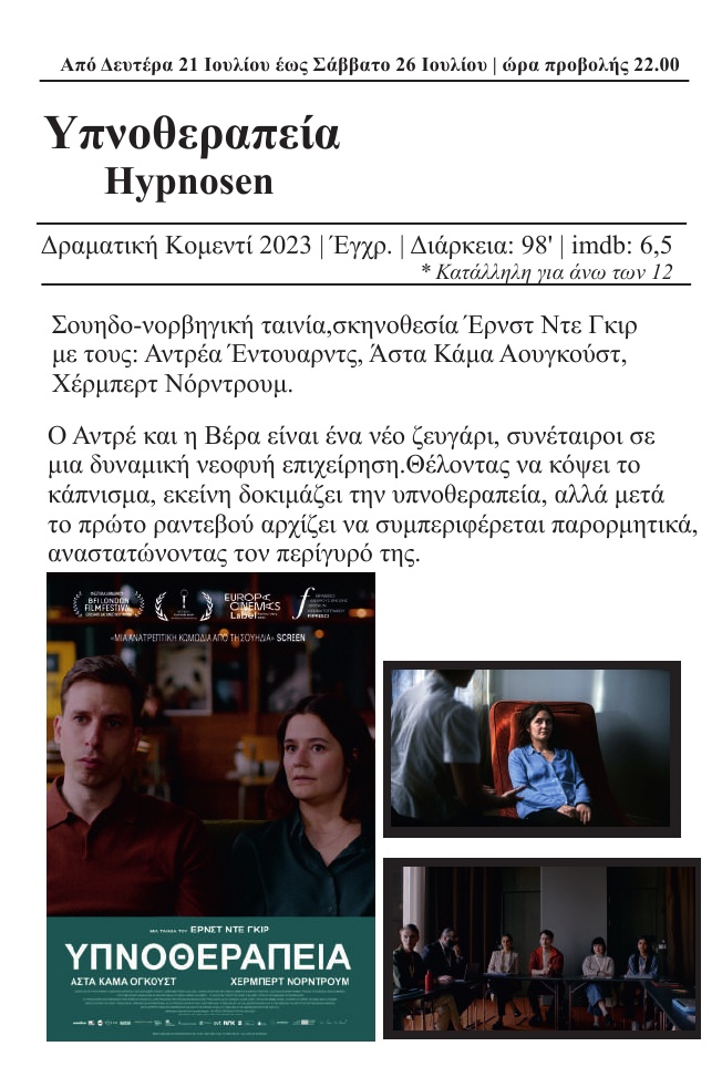 250605 cine mylos 25 programma