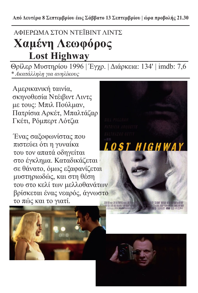 250605 cine mylos 25 programma