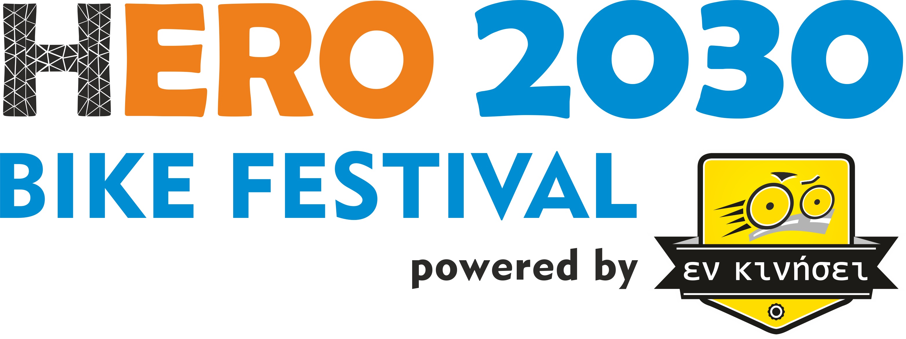 HERO_2030_logo
